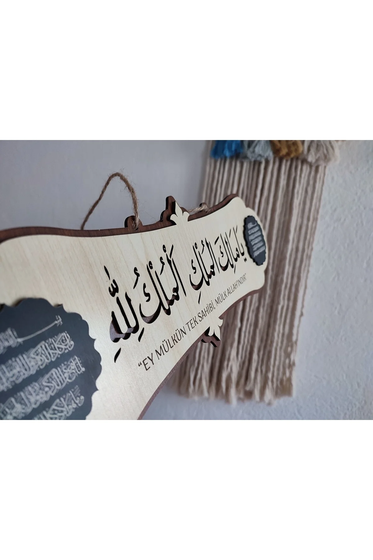Deprem Duası Arapça Tablo - Ya Malikel Mülk, El Mülkü Lillah - 40x14 Cm - Fikart Görsel 2