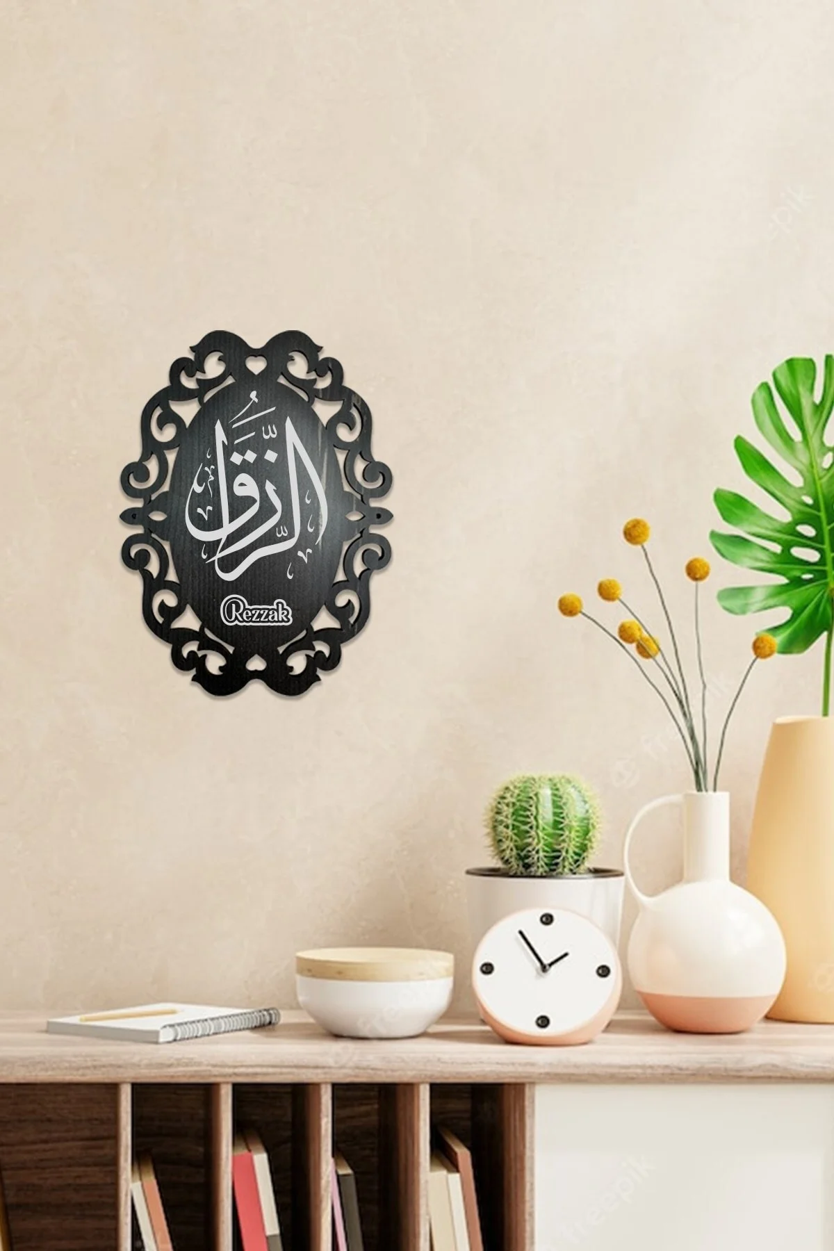Ahşap Tablo Ya Rezzak Ismi Şerifi 16*12 Cm