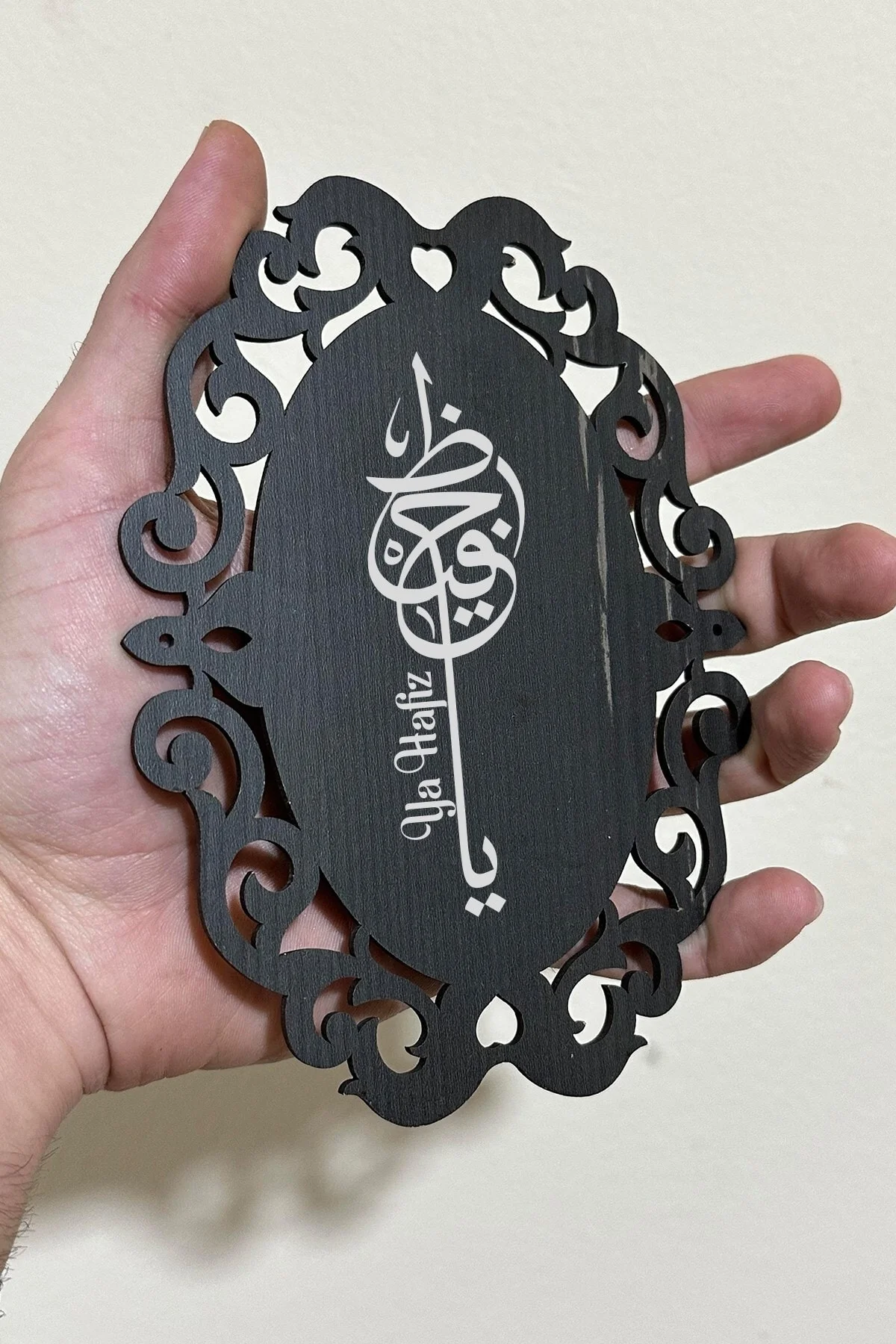 Ahşap Tablo Ya Hafız Ismi Şerifi 16*12 Cm (depremden Korunma Dua Ve Ismi Şerifi)) - SaltanArt Görsel 3