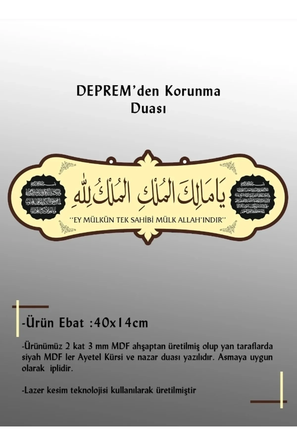 Ya Malikel Mülk El Mülki Lillah Ahşap Deprem Duası