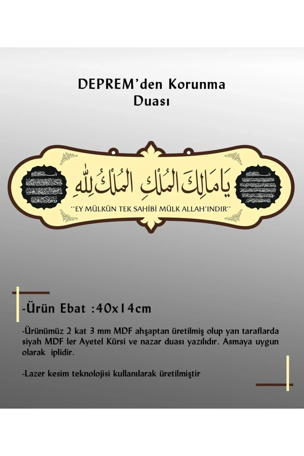 Deprem Duası Arapça Tablo - Ya Malikel Mülk, El Mülkü Lillah - 40x14 Cm